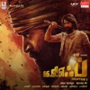 Kgf Chapter 1 (Tamil) [Original Motion Picture Soundtrack] - EP