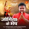 Jogiya Ke Bhesh - Single album lyrics, reviews, download