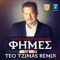 Fimes (Remix) - Single