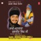 Saakhi Maharaja Ranjit Singh Ji (Part 1) - Sant Baba Ranjit Singh Ji lyrics