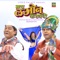 Mala Lagin Karaycha - Swaroop Bhalwankar, Aadarsh Shinde & Jhonny Lever lyrics
