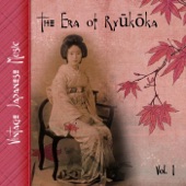 Vintage Japanese Music, The Era of Ryūkōka, Vol.1 (1927-1935) artwork