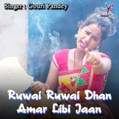 Ruwai Ruwai Dhan Amar Libi Jaan - Gouri Pandey