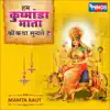 Hum Kushmanda Mata Ki Katha Sunate Hai - EP album lyrics, reviews, download