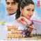 Hamra Lehanga Mein Laal Sitara - Sonu Kakkar lyrics