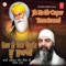 Naal Narayan Mere - Bhai Raavinder Jeet Singh Ji lyrics