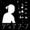 And the Moon Laughs - Deerhoof lyrics