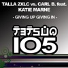 Giving up Giving In (feat. Katie Marne) [Talla 2XLC vs. Carl B.]