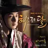 Stream & download The Moon That Embraces the Sun - It can not be (Original Television Soundtrack), Pt. 5 [NONE] - Single