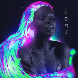 Елена Темникова Вдох