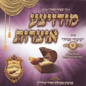 כי הם חיינו artwork