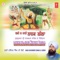 Guru Nanak Bolei Dargah Parwaan (Vyakhya Sahit) - Bhai Davinder Singh Ji Sodhi lyrics