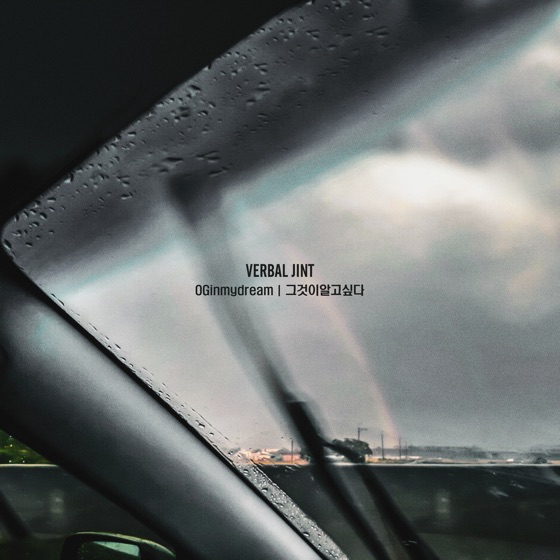 Cover artwork for OGinmydream