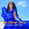 Da Stergo Tora - Single