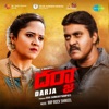 S.P.B. Charan - Vellipove Vellipove