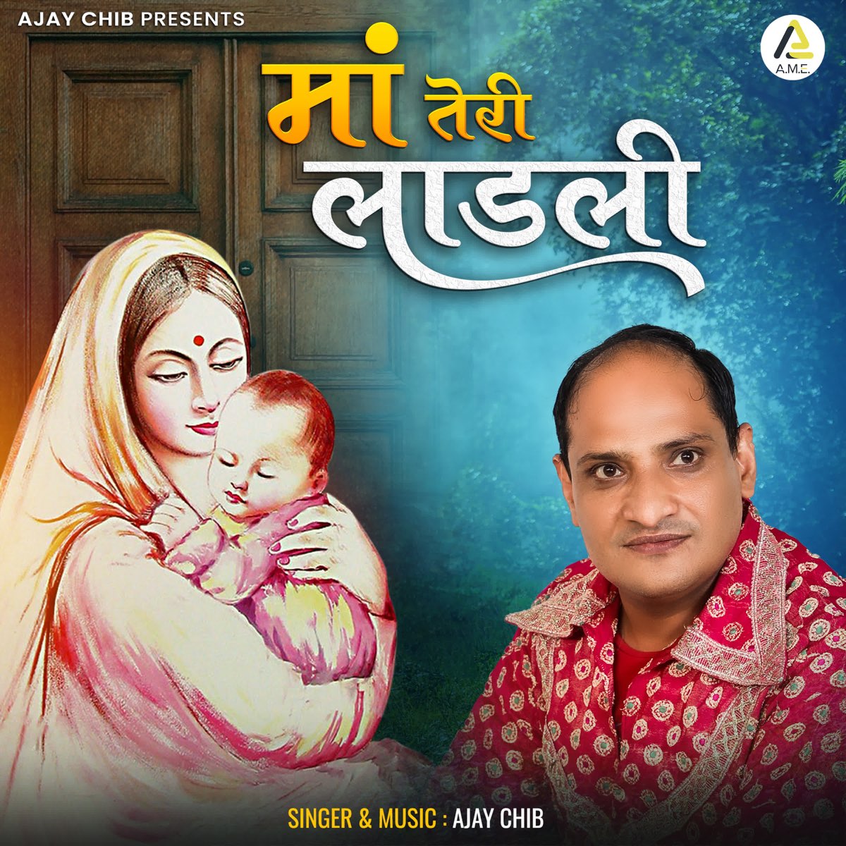 ‎Maa Teri Ladli - Single By Ajay Chib On Apple Music