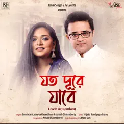 Joto Dure Jabe - Single by Somlata Acharyya Chowdhury & Arnab Chakraborty album reviews, ratings, credits