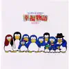 ペンギンズ・メモリー「幸福物語」オリジナル・サウンドトラック album lyrics, reviews, download