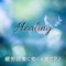 Good Health - Dream Star lyrics