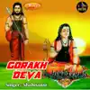 Gorakh Deva song lyrics