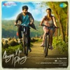 Arugey Nee Pothumay - Single