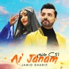 Ai Janam - Single