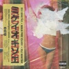 Hold You Close - Single
