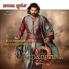Baahubali 2 the Conclusion (Malayalam) (Original Motion Picture Soundtrack) - EP - M.M.Keeravani & Mankombu Gopalakrishnan