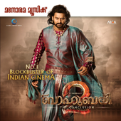 Bali Bali Baahubali - Yazin Nizar, Vijay Yesudas & Shweta Mohan