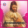 Pavanathmanay