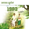 1983 (Original Motion Picture Soundtrack) - EP