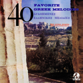 40 Favorite Greek Melodies (2022 Remaster) - Greek National Orchestra
