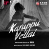 Karuppu Vellai (From "Karuppu Vellai") - Single