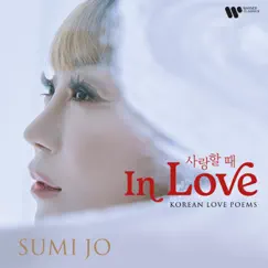 In Love by Sumi Jo album reviews, ratings, credits