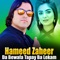 Zra Me Wraz Pa Wraz Dardezi - Hameed Zaheer lyrics