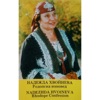 Nadejda Hvoineva - Стано, Мъри