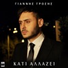 Kati Allazei - Single