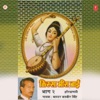 Master Satbeer Singh - Maat Pita Ne Dharm Chhod Diya