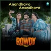 Anandhavo Anandhave (From "Rowdy Fello") - Single