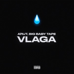 VLAGA - Single
