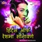 Aare Wah Wah Mazya Porani - Reshma Sonawane lyrics
