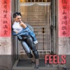 Feels - Single