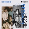 Apple Music Home Session: Kokoroko - Single