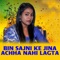 Bin Sajni Ke Jina Achha Nahi Lagta - Krish Kumar & Manvi lyrics