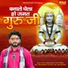 Banale Chela Ho Jagat Guru Ji - Single album lyrics, reviews, download