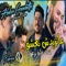 Manzedch Ne3cha9 (Knt Ghaya Nz39) - Abdou Gambetta lyrics