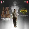 King of the Crowd 'Title Song' (From "Ramarao On Duty") - Single album lyrics, reviews, download