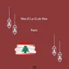 Men El Le Elak Men - Single album lyrics, reviews, download