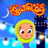 رمضان كريم artwork