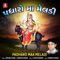 Sona Paraniye Zulo - Surekha Nayak & Arvind Gohel lyrics